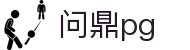 问鼎PG·PG (中国)官方网站首页